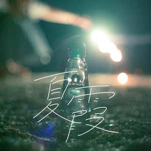 国产精品㊙️入口18禁菠萝视频
